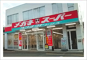 メガネスーパー大矢部店