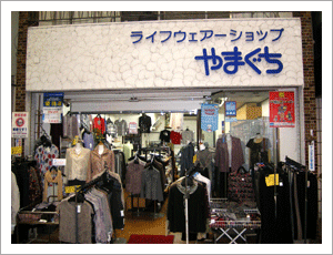 ライフウェアーショップやまぐち