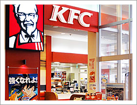 ケンタッキーフライドチキン