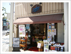 珈琲自家焙煎サニム